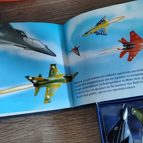 Airplane game with 4 figures and book like new