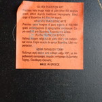 Εικόνα Μυστικός Δείπνος από ασήμι 950 σε κορνίζα