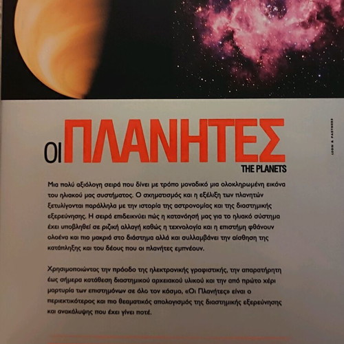 The Planets box set with 3 DVDs like new