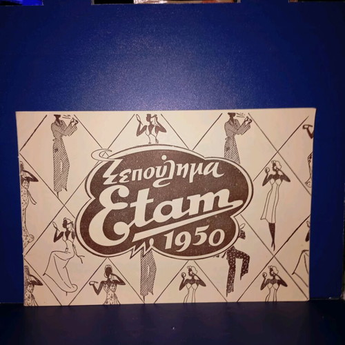 Etam 1950 promotional brochure used, 23-page clothing products