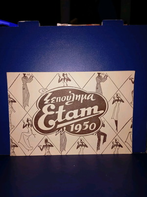 Etam 1950 promotional brochure used, 23-page clothing products