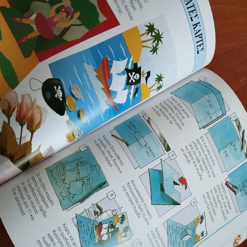 Ftiagno Monos Mou Kartes book like new