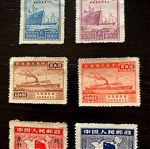 Rare China stamps 1948/ 1950