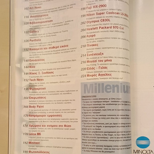 Fotografos Magazine No 81 new, special January 2000 issue