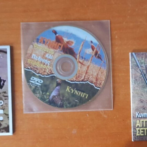 3 DVD Hunting With English Setter Like New With Subtitles