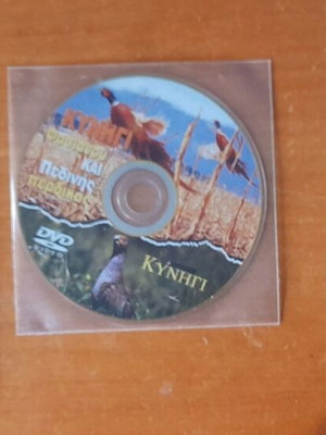3 DVD Hunting With English Setter Like New With Subtitles