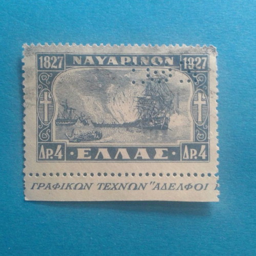 Navarinon EOT stamps used