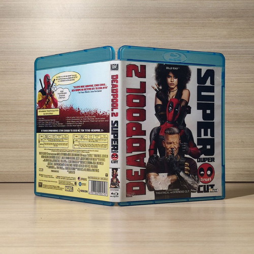 Deadpool 2 Blu-Ray μεταχειρισμένο με ελληνικούς υπότιτλους