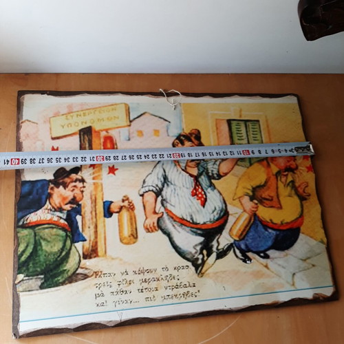 Wooden vintage decorative sign 40×30 like new