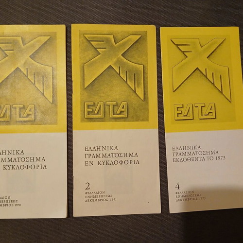 ELTA booklets used with annual stamp programs 1970, 1971, 1973