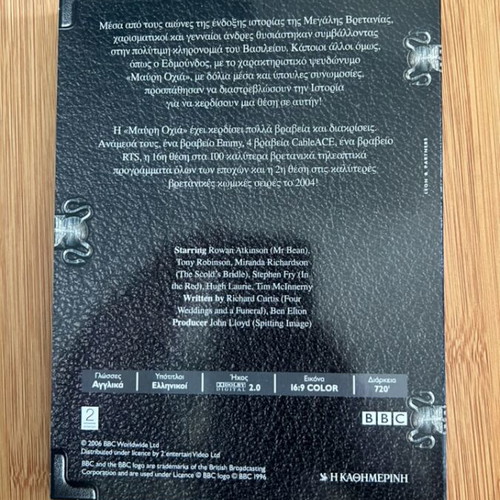 The Black Adder BBC 4 DVD set used with subtitles