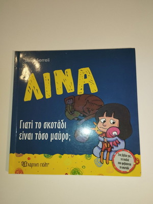 Lina Why Is the Darkness So Black? children's book like new