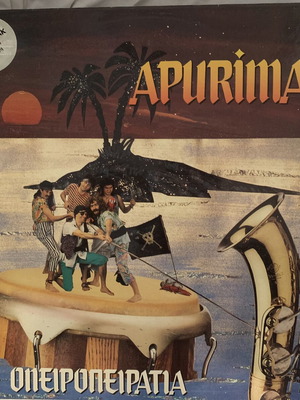 Oneiropeiratia Apurimac винил LP албум 1991 като нов