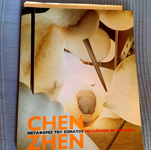 CHEN ZHEN. Μεταφορές του Σώματος