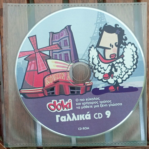 Doki French CD 9 like new