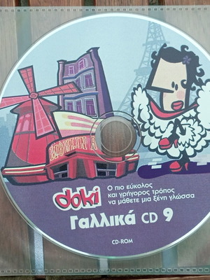 Doki French CD 9 like new