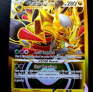 Pokemon Giratina VSTAR 212/196 απο την συλλογή Lost Origins 2022