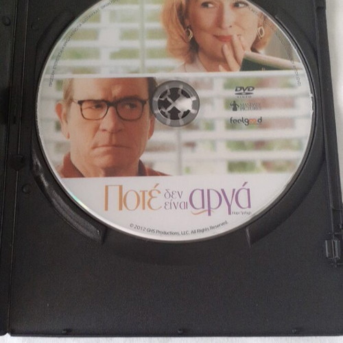 Never Too Late DVD like new, English with Greek subtitles