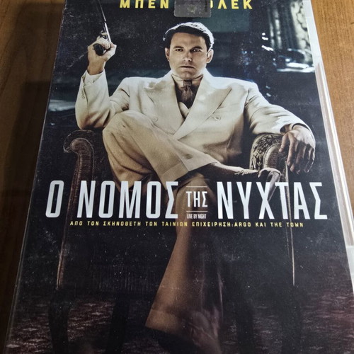Live by Night DVD used, adventure with Greek subtitles