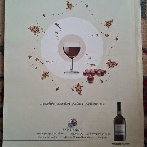 Gourmet magazine issue 72 like new