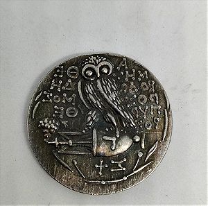 Λεπτομερη Ρεπλικα Νομισμα Αθηναικης Δραχμης
