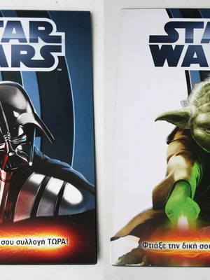 Διπλή αφίσα-κατάλογος Star Wars φιγούρες Darth Hasbro 2012 καινούργιο