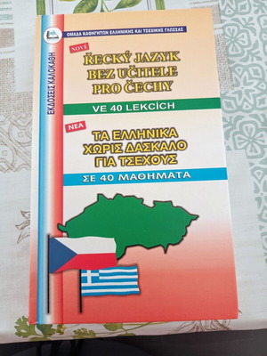 Greek Language Without Teacher for Czechs, 40 Lessons