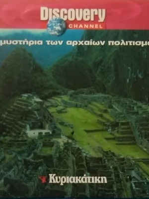 The Mysteries of Ancient Civilizations DVD new, dubbed