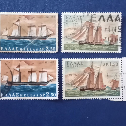 Greek Stamps 1971 Sailing Edition used, set of 4