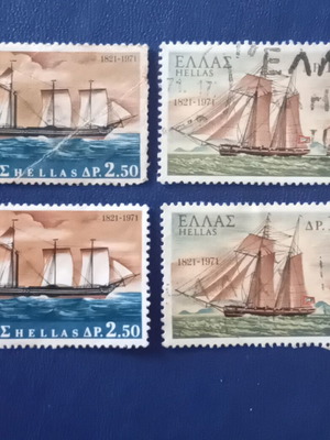 Ελληνικά γραμματόσημα 1971 έκδοση κατά θάλασσαν μεταχειρισμένα, σετ 4