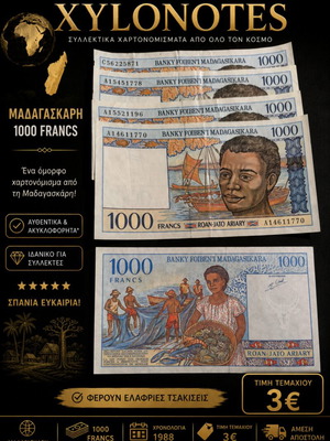 Madagascar 1,000 Ariary banknote used, 1994 XF