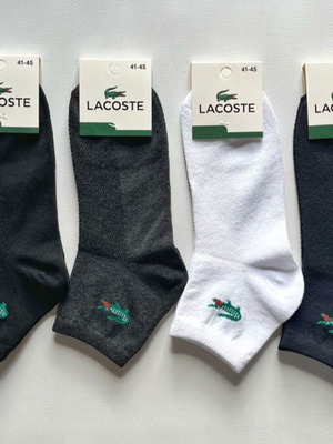 Men's mesh socks pack of 4, size 41-45, new