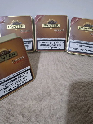 Метален кутия Panther за пури нов, капацитет 20 пури