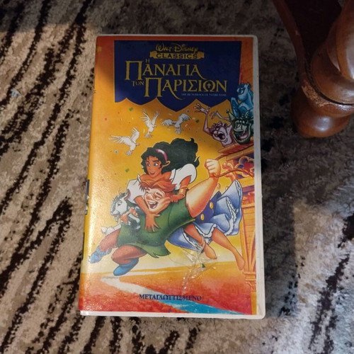 Collectible pack of 11 used VHS tapes Disney classics dubbed in Greek