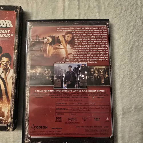Planet Terror DVD like new with Greek subtitles