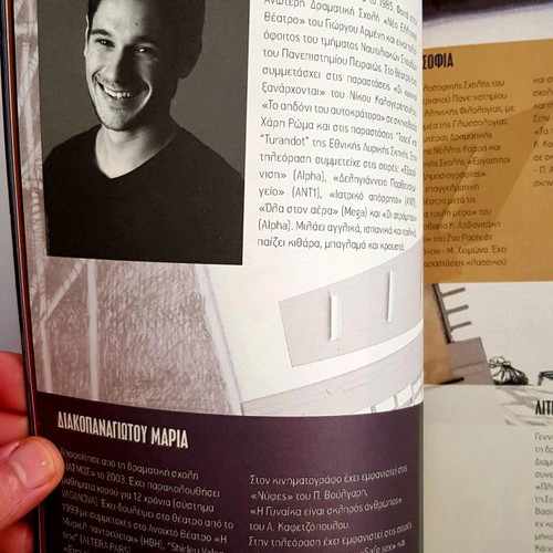 Lakis Lazopoulos Viopalaistis Stin Stegi performance program like new