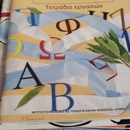 Textbooks pack for 3rd grade gymnasium like new, 15 books
