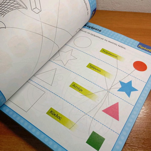 Language and Arithmetic Activities used