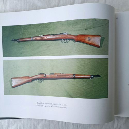Weapons of the Balkan Wars book like new