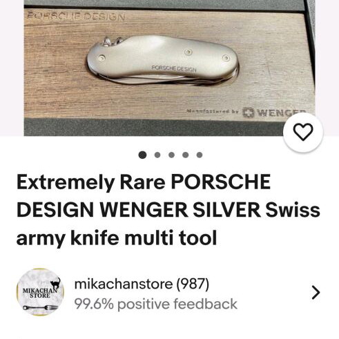 Нож Porsche Design by Wenger нов, рядък колекционерски