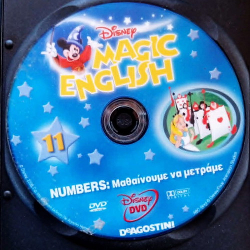 Dvd Disney Magic English Μαθήματα Αγγλικών Ν11 σαν καινούργιο