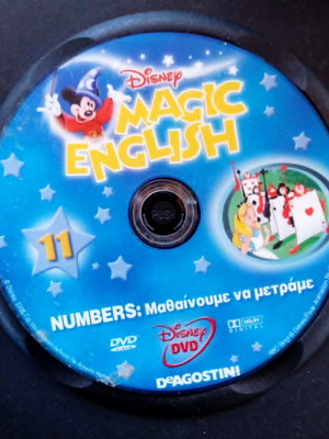 Dvd Disney Magic English Μαθήματα Αγγλικών Ν11 σαν καινούργιο