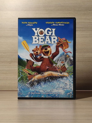 Yogi Bear DVD, дублиран