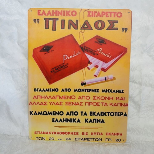 Pindos Metal Tin Sign 40x30cm Used Vintage Style