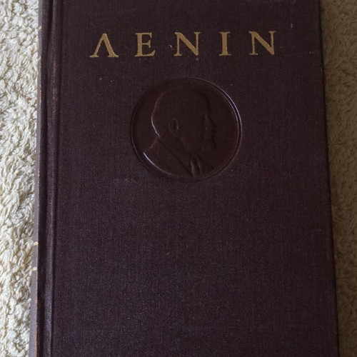 Lenin Complete Works Volume 16 like new, 1953 edition