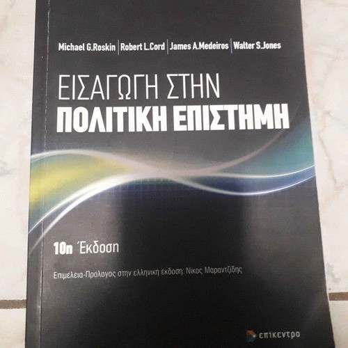 Introduction to Political Science new