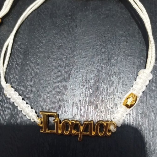 Grandma Bracelet with Cross beige cord adjustable size