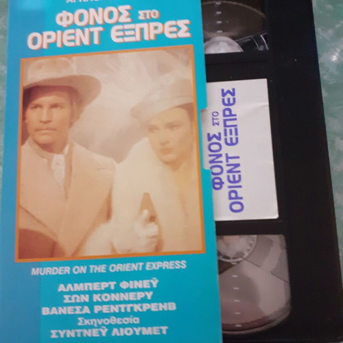 Murder on the Orient Express videocassette like new with subtitles