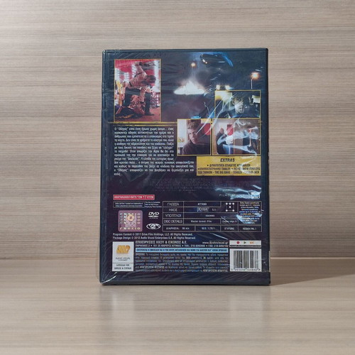 Drive DVD new with Greek subtitles