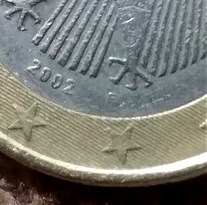 Συλλεκτικό κέρμα 2 ευρώ Γερμανία